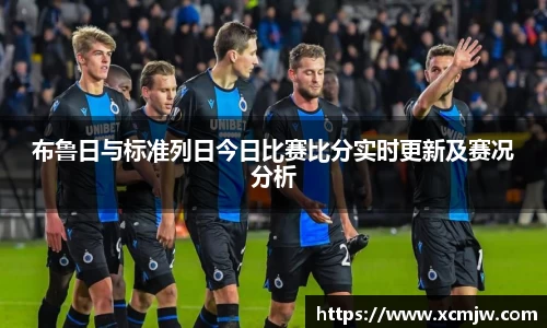 竞技宝下载